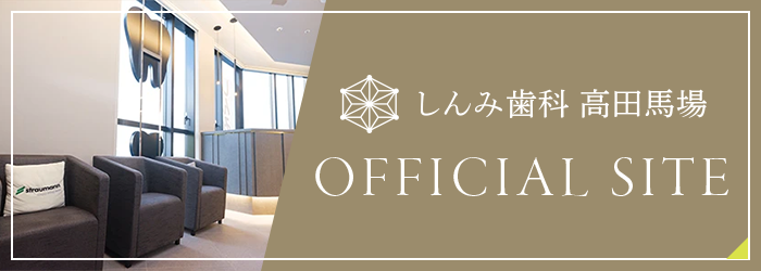 OFFICIAL SITEのリンク